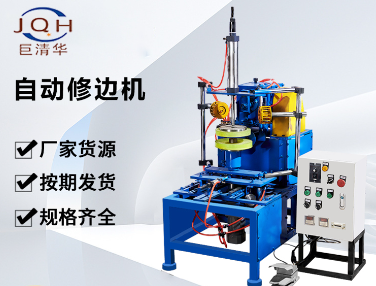 钢丝铁线线材加工新选择：高速自动修边切削机提升生产效率